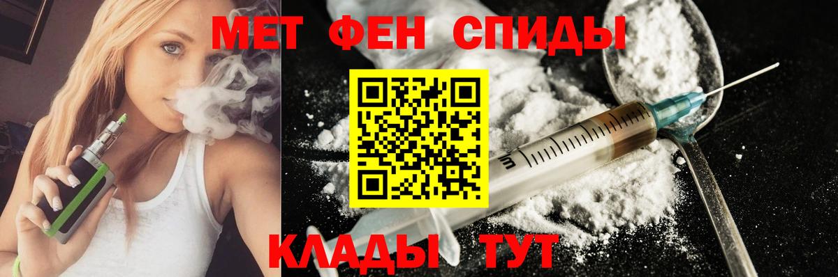 Амфетамин Розовый  Вход с VPN  Amphetamine  блэк спрут зеркало  Тосно 