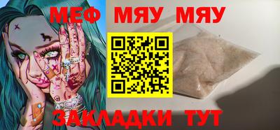 крисы Новокубанск