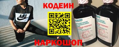 первитин Новодвинск