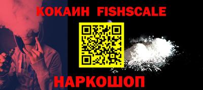 первитин Новодвинск