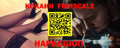 стафф Новозыбков