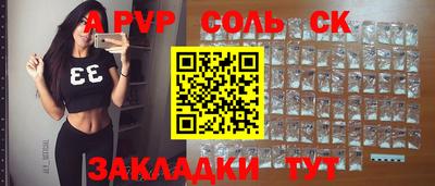 крисы Новокубанск