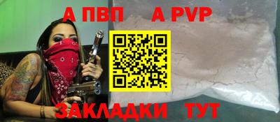 стафф Новозыбков
