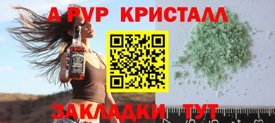 первитин Новодвинск