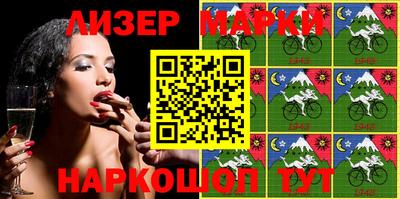 крисы Новокубанск