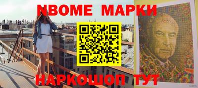 первитин Новодвинск