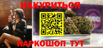 стафф Новозыбков