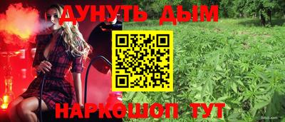 стафф Новозыбков