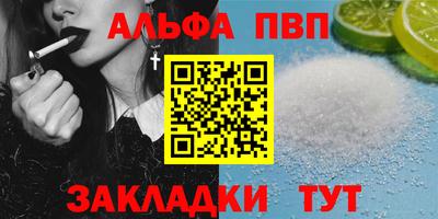 крисы Новокубанск