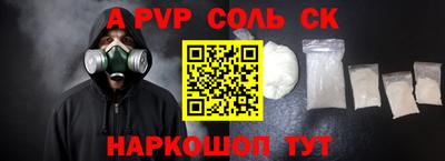 крисы Новокубанск