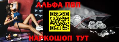 первитин Новодвинск