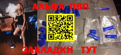 крисы Новокубанск