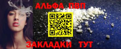 первитин Новодвинск