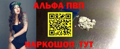первитин Новодвинск