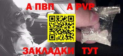 стафф Новозыбков