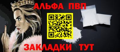 стафф Новозыбков