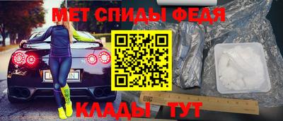 стафф Новозыбков