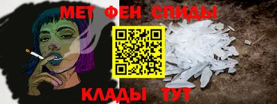 первитин Новодвинск