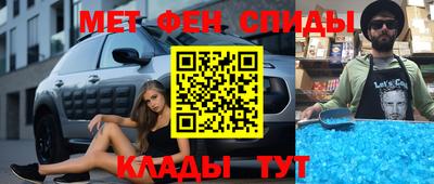стафф Новозыбков