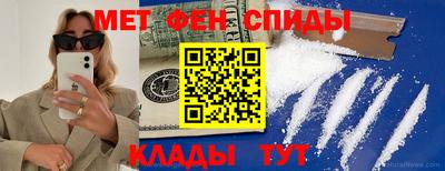 крисы Новокубанск