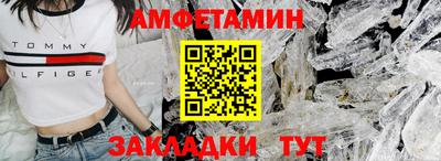 первитин Новодвинск