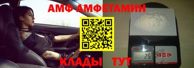 стафф Новозыбков