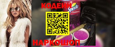 первитин Новодвинск