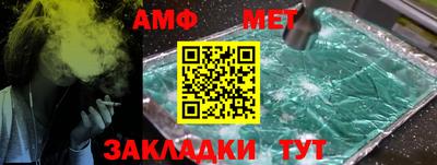 стафф Новозыбков