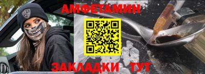 крисы Новокубанск
