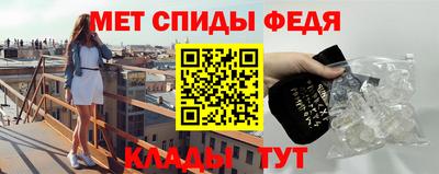 стафф Новозыбков