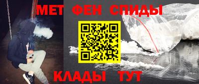 стафф Новозыбков