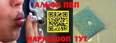 стафф Новозыбков