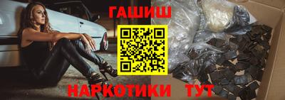 крисы Новокубанск