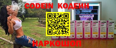 стафф Новозыбков