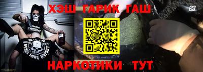 крисы Новокубанск