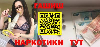 крисы Новокубанск