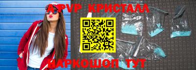 крисы Новокубанск