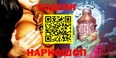 стафф Новозыбков