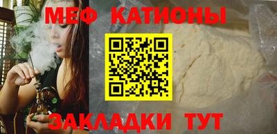 крисы Новокубанск