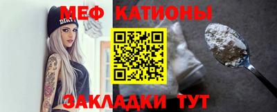 крисы Новокубанск