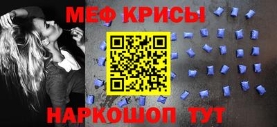 первитин Новодвинск