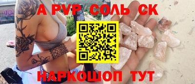 первитин Новодвинск