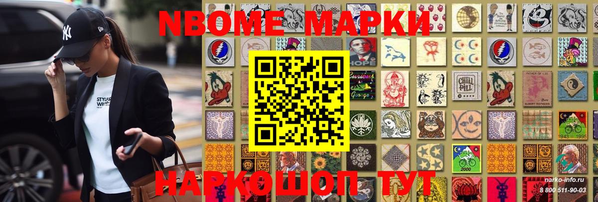 ЛСД экстази ecstasy  Вход с VPN  Тосно 