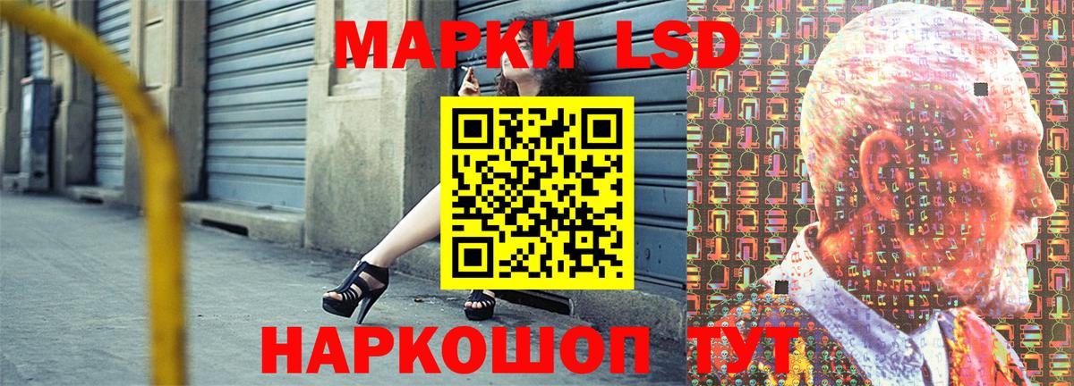 Марки NBOMe 1500мкг Тосно
