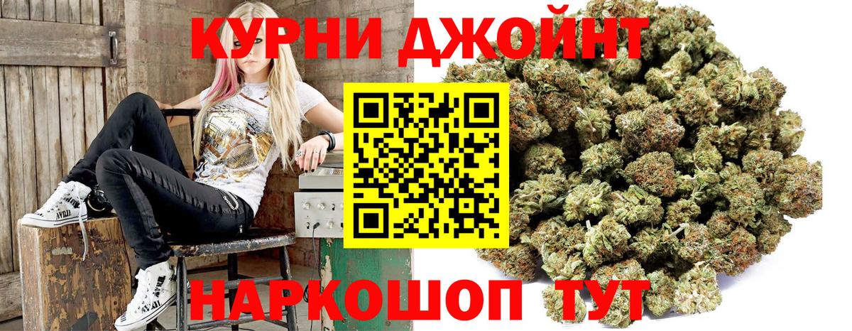 Тосно  МАРИХУАНА SATIVA & INDICA  Вход с VPN  Марихуана LSD WEED 